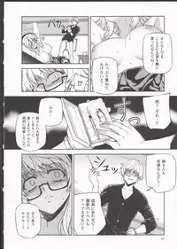 (C85) [CDPA (ANICD, MILKCOW, MOONZERO)] HEVENS MAKE CROSS MAKE Soushuuhen Vol. 1 (Freezing)