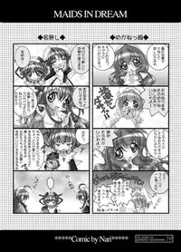 (C60) [G-Factory Club (Sugiyama Genshou)] THE WORKS OF GENSHO SUGIYAMA 2001 SUMMER (Original)