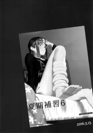 Kaki no Hoshuu Compilation 1-10+ Sailor Jooby