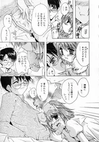 [Mizuno Makoto] Tenshi Yohou