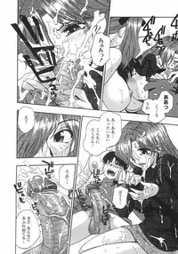 [Kirara Moe] Hakudaku Harem (Nebula Harem)