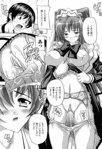 [Natsuka Q-ya] Boku to Akuma-chan