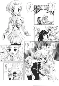 [Kasaki'03] Ecchi na Karada ~The indecent body~