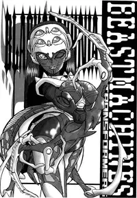 [COSMOS TEAM (Various)] VALKYRIE DEVICE (Beast Wars, Transformers)