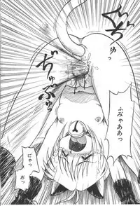 [Shin Tsuguru] Ijimenaide