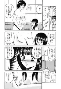 [Maakou] Moe Moe Ichigo