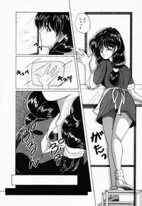 [Tachibana Takashi] Seitokaichou wa "F" Cup