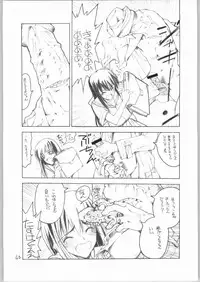 [Akai Marlboro (Aka Marl)] Nijihara-san to ka Sawatari-san to ka Hibara Shimai to ka. (Various)