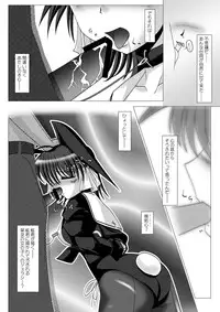 [EVERGREEN] gl-gravity of love