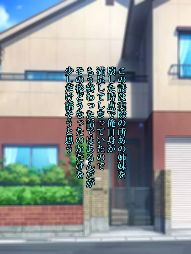 Brainwashing Oji-san and hypnosis parasitic fungus