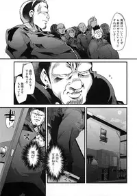 [Uchi Uchi Keyaki] Shotasen Vol 3