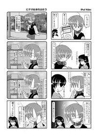 Kubiwa Diary 3