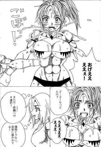 [Yama] Chousen-sha Kettei-sen Lamy VS Serafina