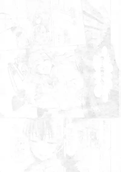 Minami san no Koibito