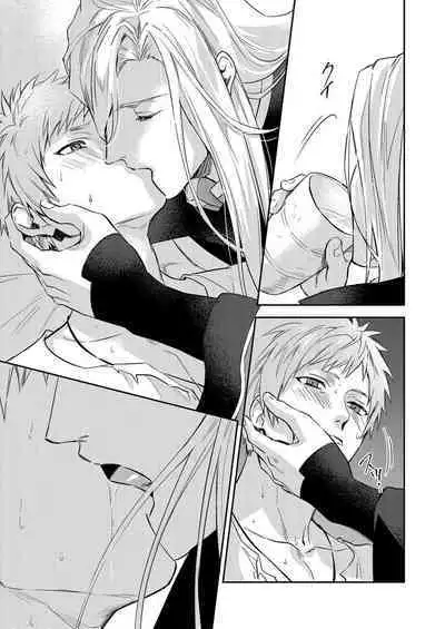 Shusendo Kishi ga Ore o Nakaseyou to Shiteimasu | 守財奴騎士對惹我哭感到樂在其中 Ch. 1-16