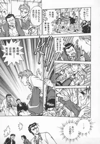 [Funabori Nariaki] Reijou Hyakkaten