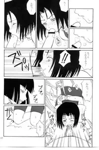 (C65) [Nikopondo (Aoyama Reo)] Otherside (Bleach)