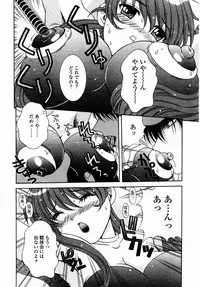 [Aoi Nyaoko] SubeSube Leotard