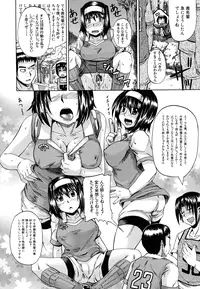 [Takashiro Go-ya] Tenshi no Oshikko