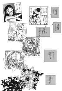 [Kago Shintarou] Kasutoru Shiki