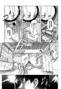 [KON-KIT] Bitch Trap