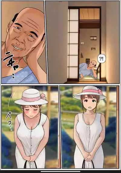 Boku no Kaa-chan 2 | 我的妈妈2