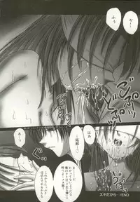 [Hazuki Shishimaru] Momoiro Kando 1000%