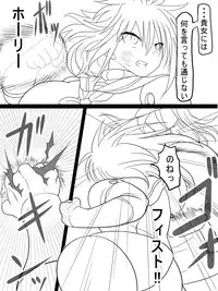 [Ahe] Jinguu Ellen VS Miranda