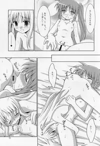 (C77) [Sagamani. (Sagami Inumaru)] Yoru ga Akeru made (Mahou Shoujo Lyrical Nanoha)