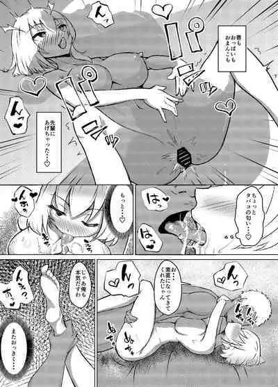 Muttsuri Joshi Assari NTR Debut