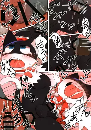 Do You Like Morgana.