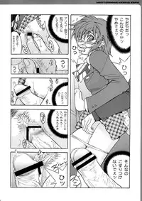 (C73) [MGW (Isou Doubaku)] WORKS ZERO (Various)