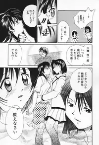 [Setsuna] Love Potion