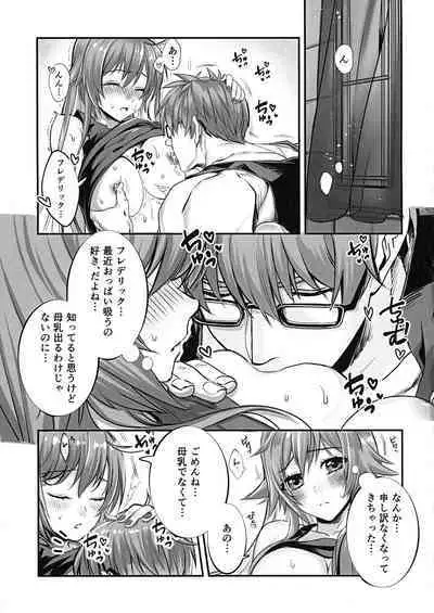 What you waiting for?