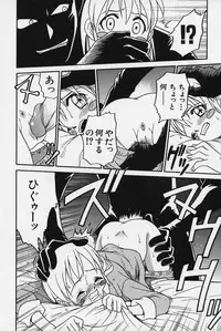 [Kyouichirou] Shoujo Bakugi