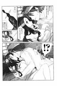 [Fujishima Sei1go] Idol Chick Love