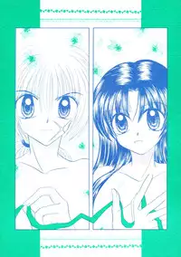 [Wayaya] Seiryou (Various)