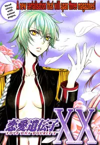 (Zaou Taishi and Eiki Eiki) Love DNA XX Chapter 1-6 (English)
