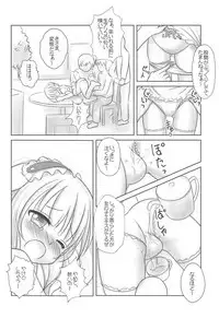 Gochuumon wa No-Pan Cafe desu ka?