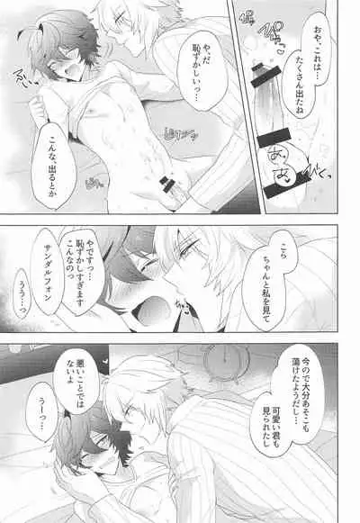 ｛LOVING｝LOVINGYOU！！