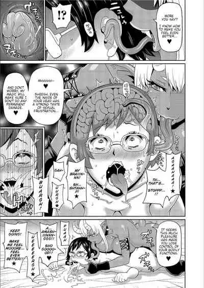 Kuroku Yobe | Dirty Summon