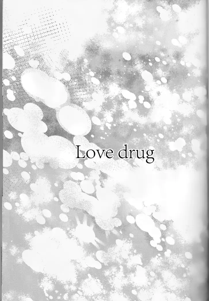 Koi Gusuri - Love drug | 사랑의 묘약