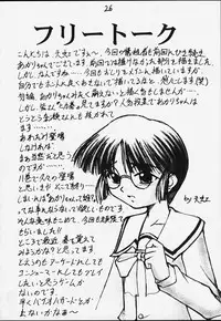 (Mimiket 3) [Asanoya (Kittsu)] Genkikko 3 (Various)