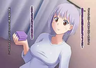 [ALLOWS] Masou no Izanai ~Dark Suit Invent~ Case.01