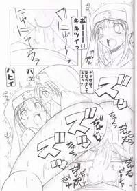 (C62) [STUDIO HONEYBLADE (ABU)] MDMA ex9 (Guilty Gear) [Incomplete]