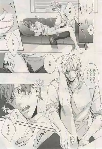 BE・BOY GOLD 2015-02