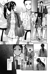 [Sumiya] Bitches Plan