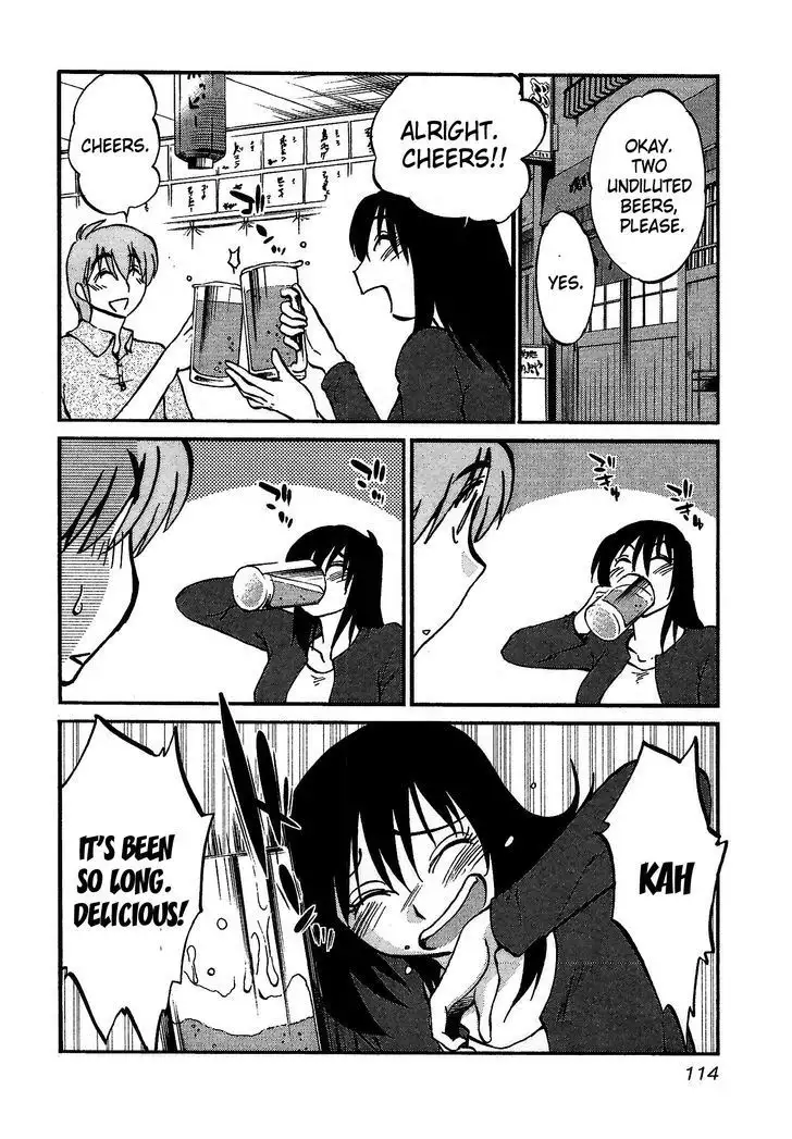 Rakujitsu no Pathos vol 1 eng