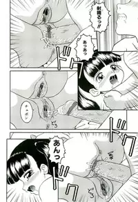 [Sanezaki Tsukiuo] Shimai Shoujo