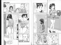 [Goblin] Irechae! - Insert!